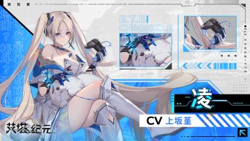 ►E.T.E数据库◄ 同步者数据-凌