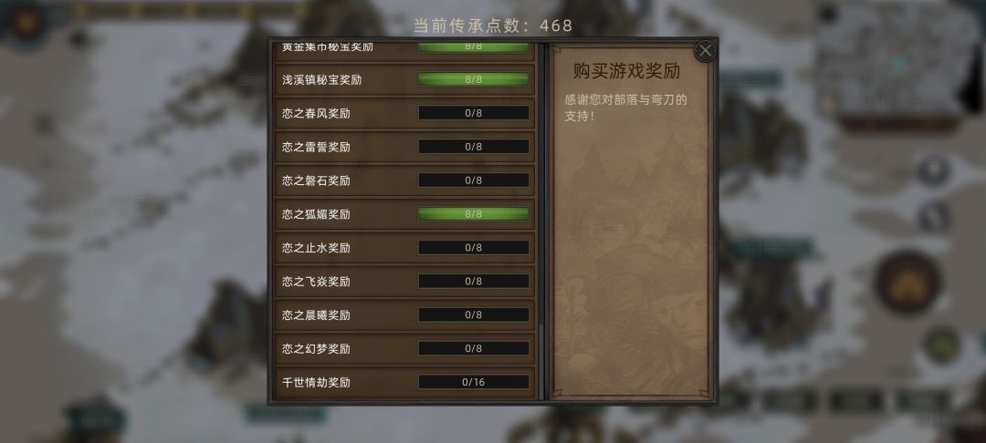 如何一局获得多个戒指啊 1