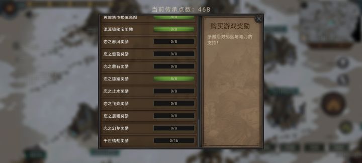 如何一局获得多个戒指啊截图