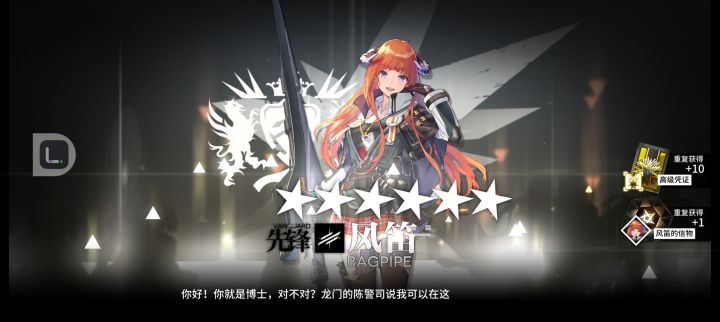 得意今年第一个月一月的第四次高级资深嘎嘎截图