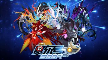 【赛尔号-启航】2023年11月15日更新内容——审判联盟