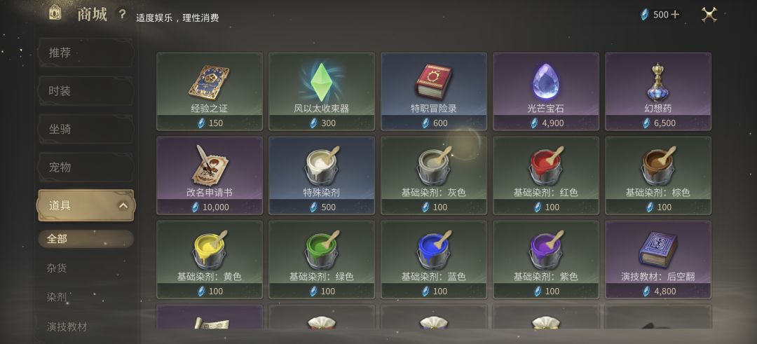送一元寻路到底方便了谁? 3