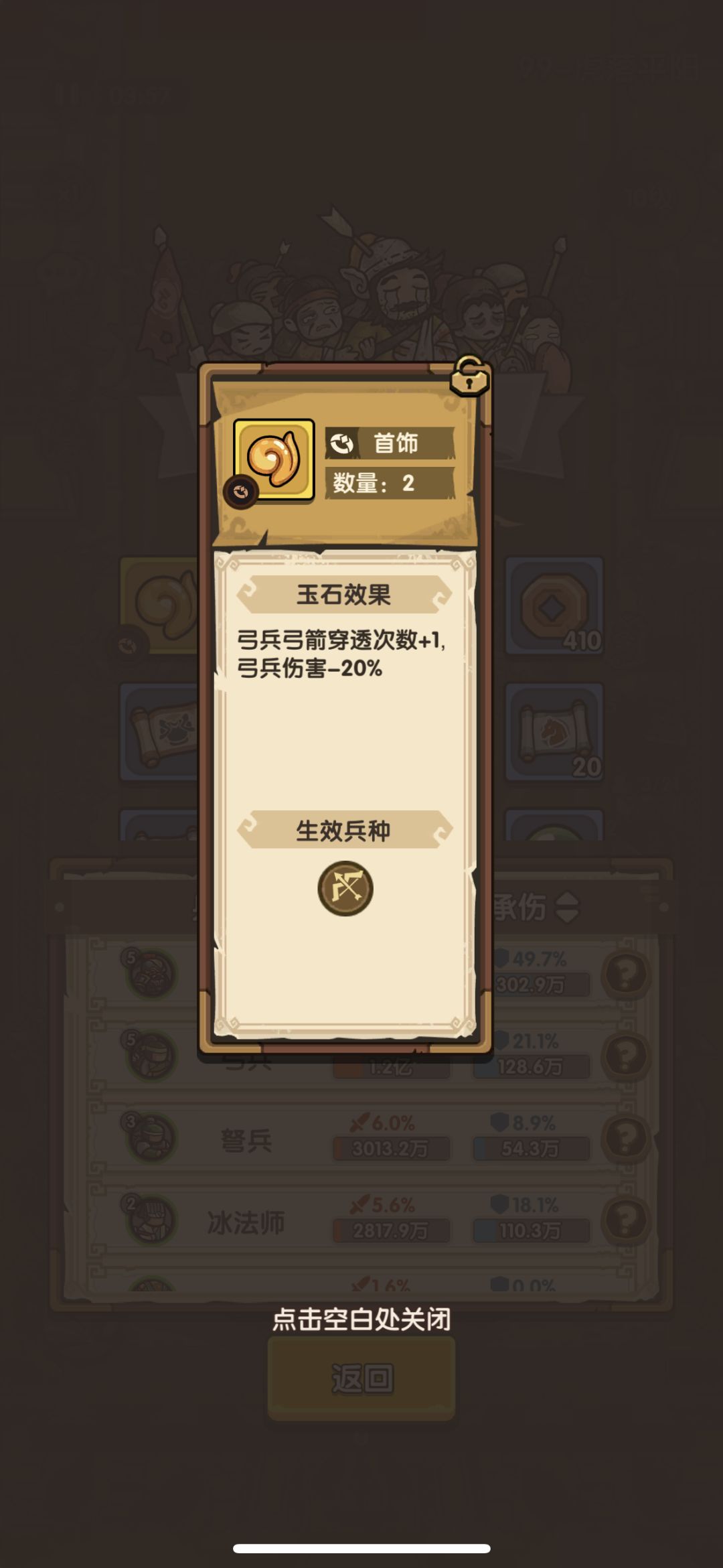 99打输了,又好像没输 1