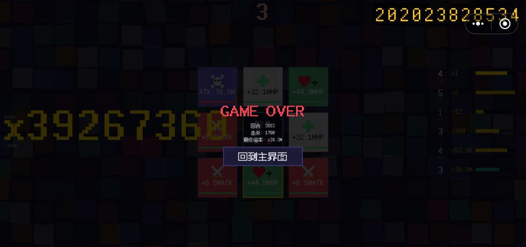 🔥2000亿分精华攻略! 1