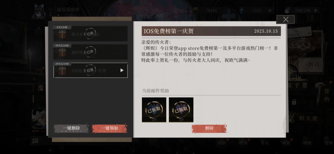 这个是。。补偿????????在哪呢 2