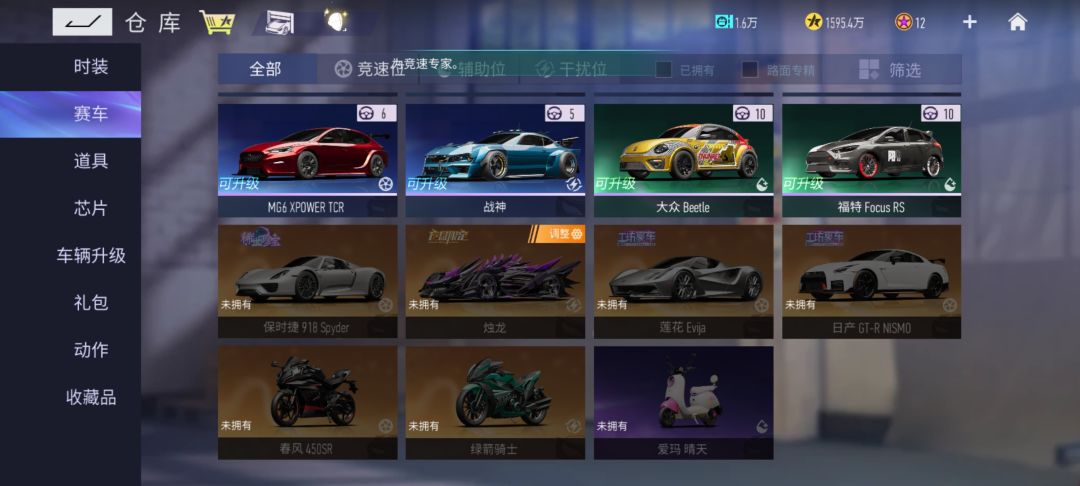 腻了没玩下去的心情了 8