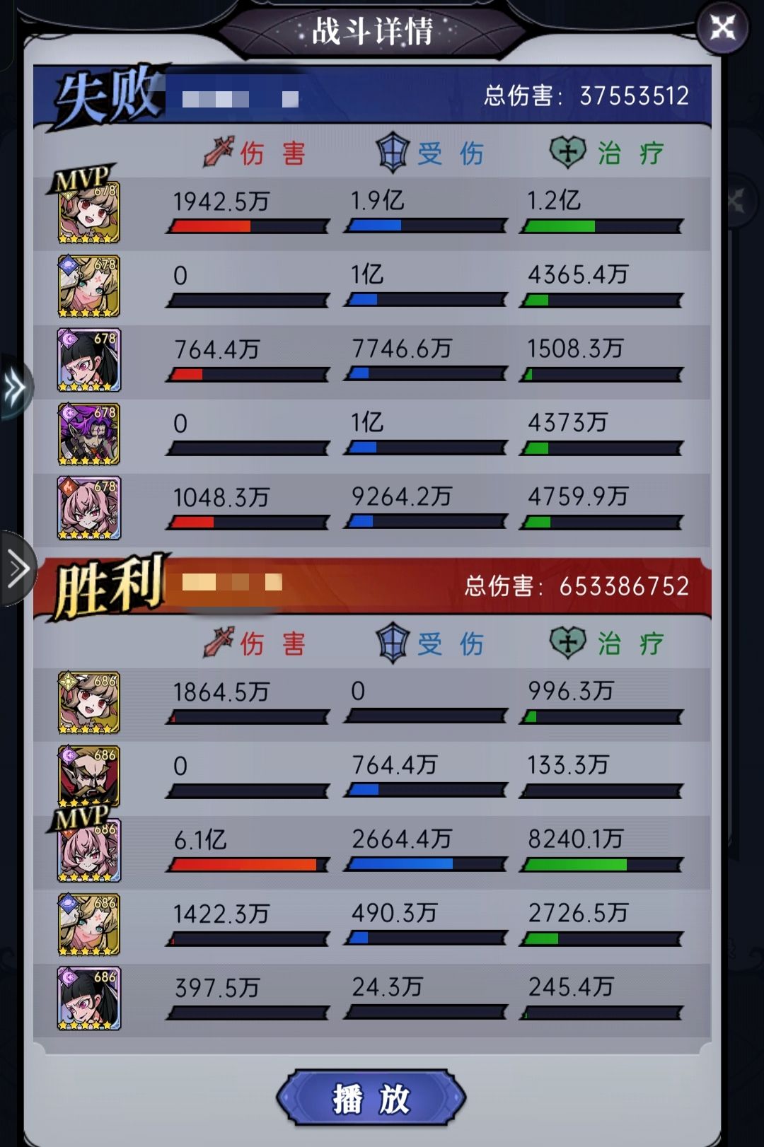 各位别研究阵容了,就买她,一打五秒杀🤔 1