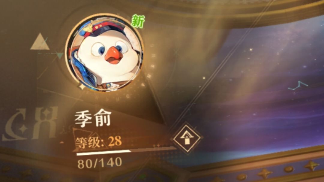 梦游初体验截图