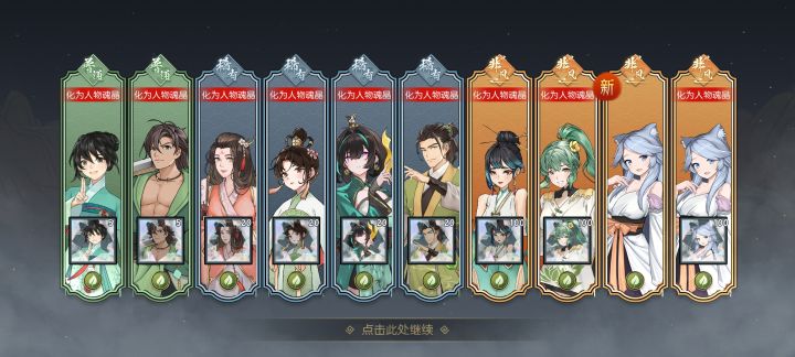 纪念一下第一次四黄截图