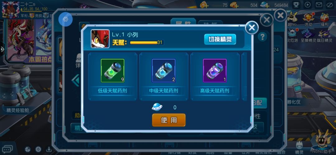 动态图片 1