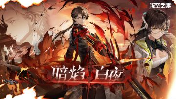 1.7版本攻略-火提一图流