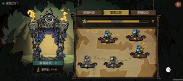 好！饥荒新家园！好玩好玩爱玩！