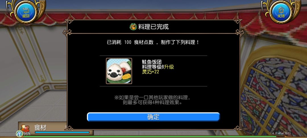 留念一下 2