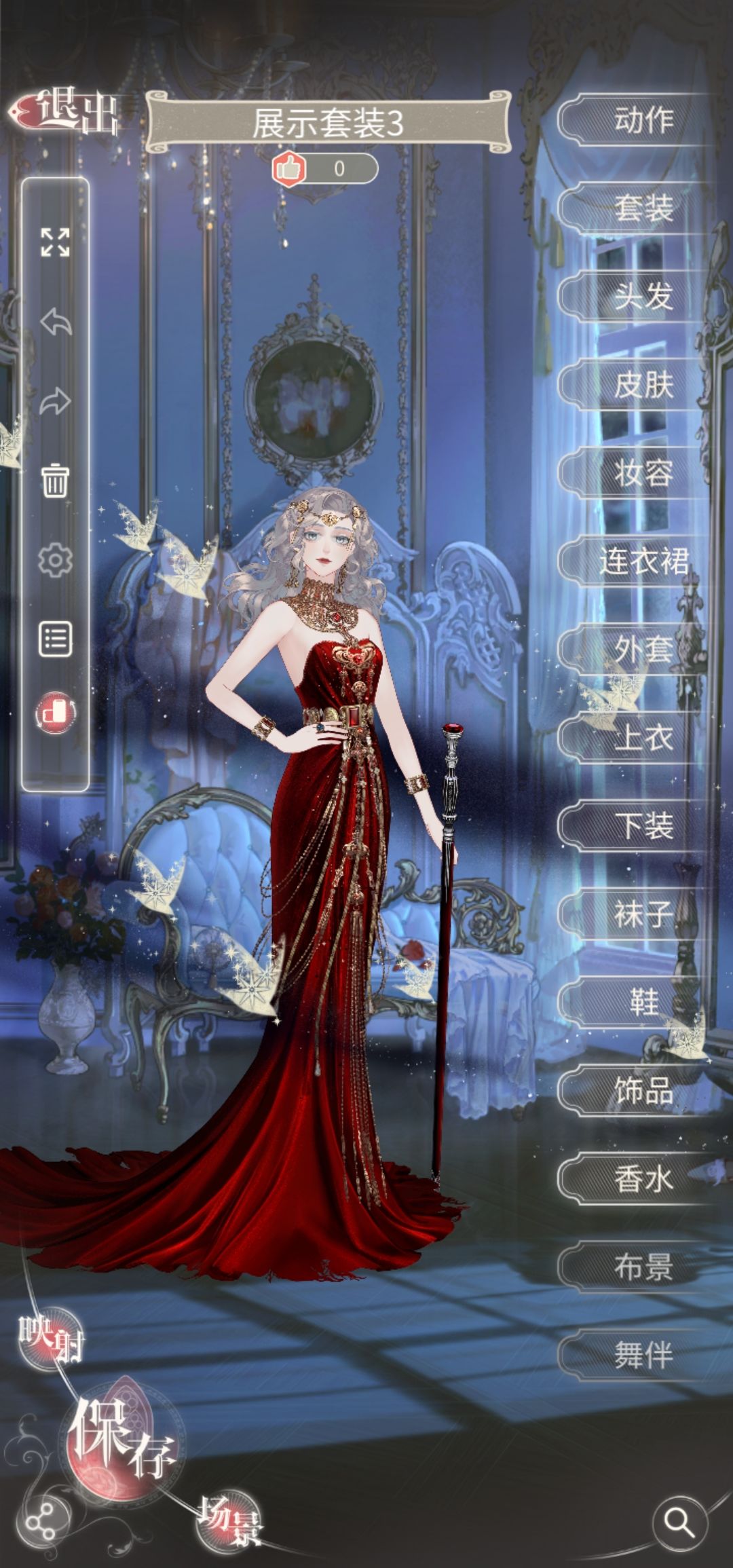 在有限的衣服中搭配不一样的风格 1
