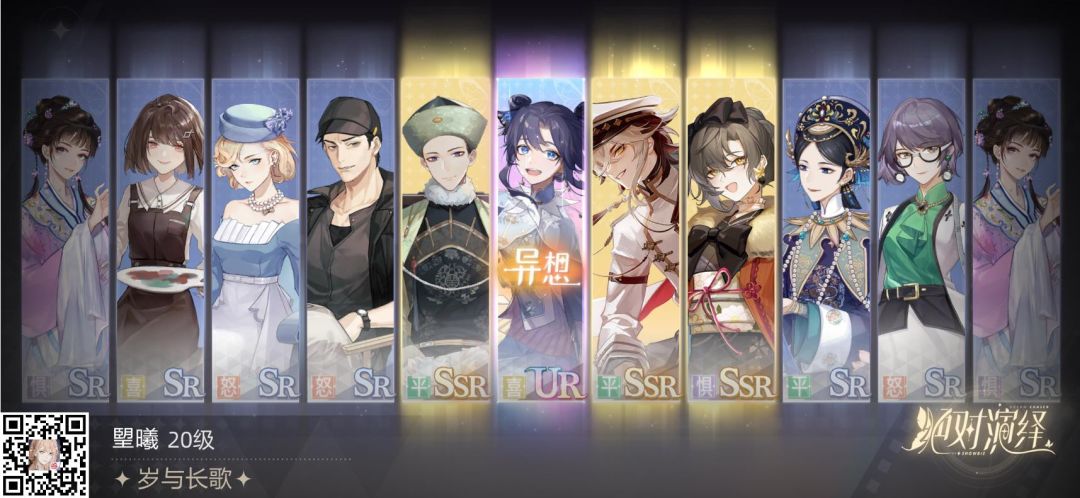 真好啊 1