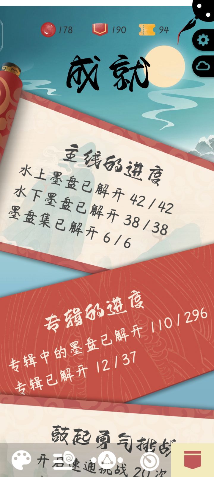 没想到这一别就要永别了截图