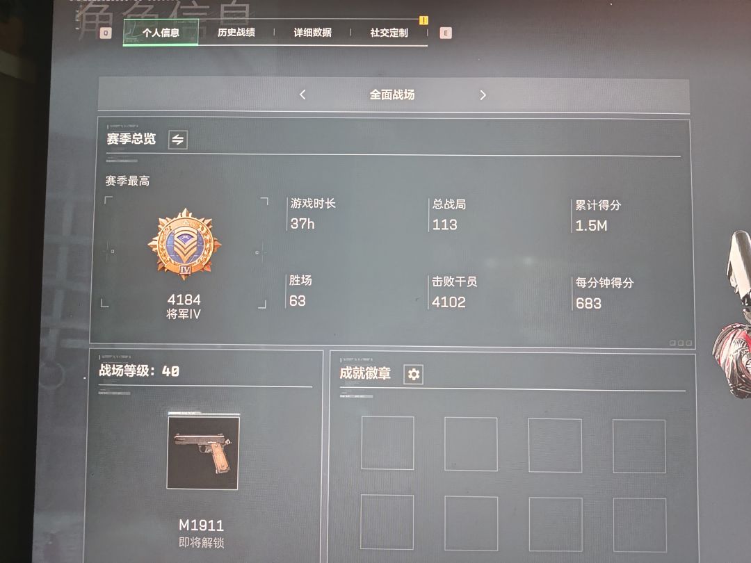 匹配机制这么离谱吗? 1