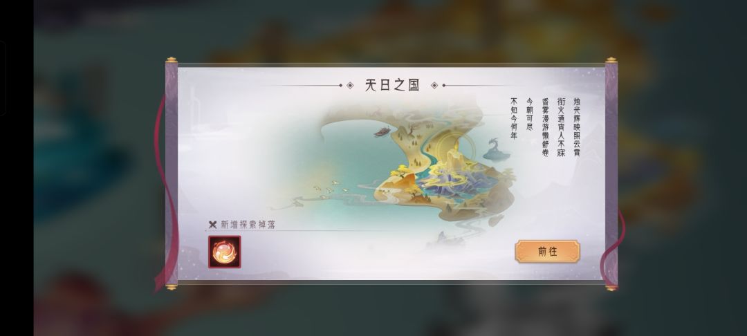 推图四队 1