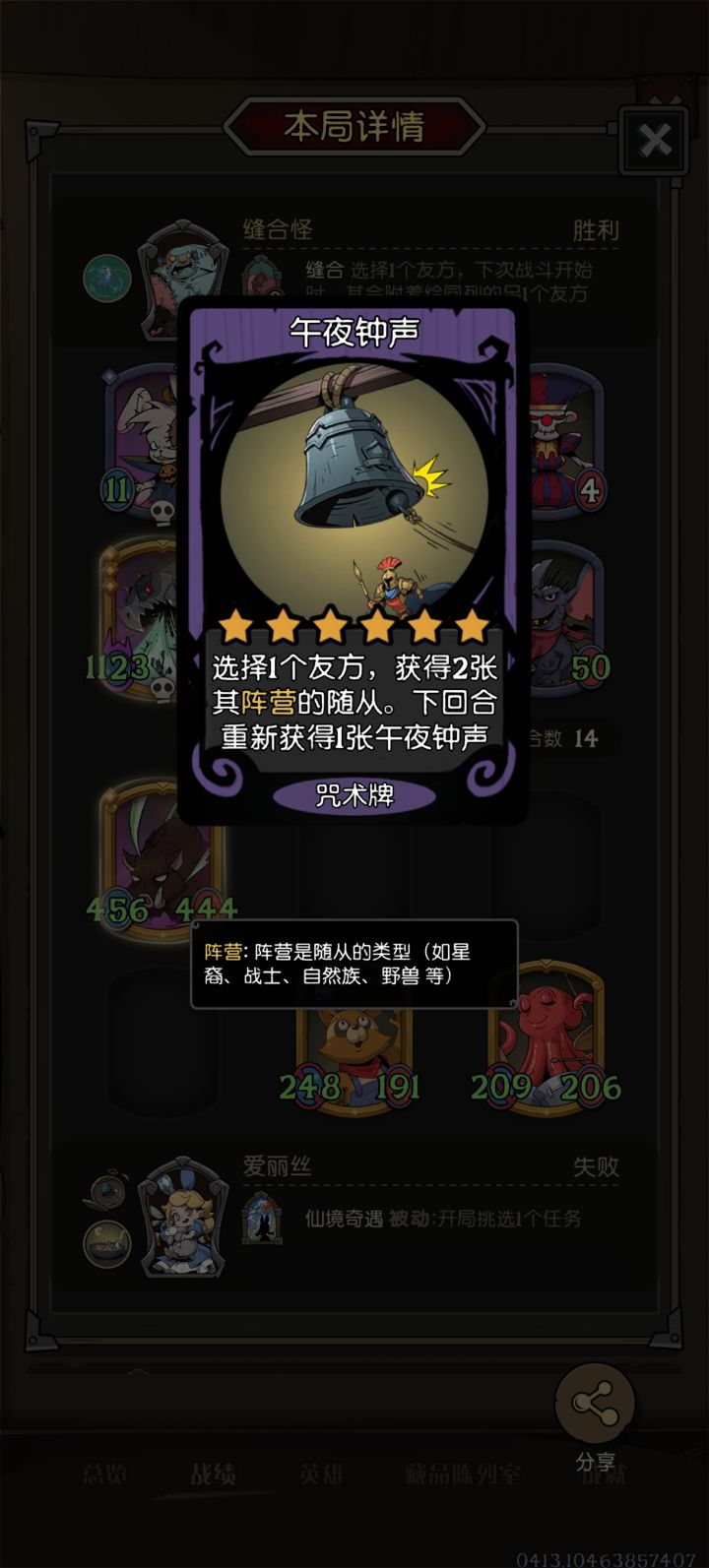 又是被安排的一天截图