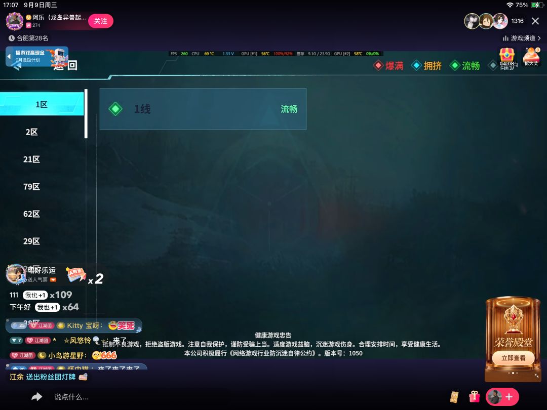 我爱你,阿乐 2