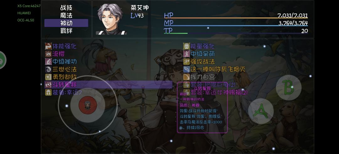 隐藏模式 1