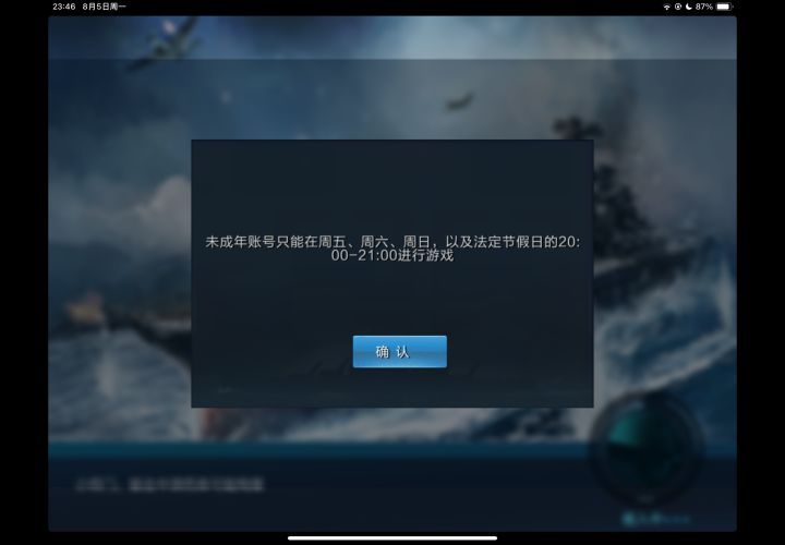 打赢复活赛回来了截图