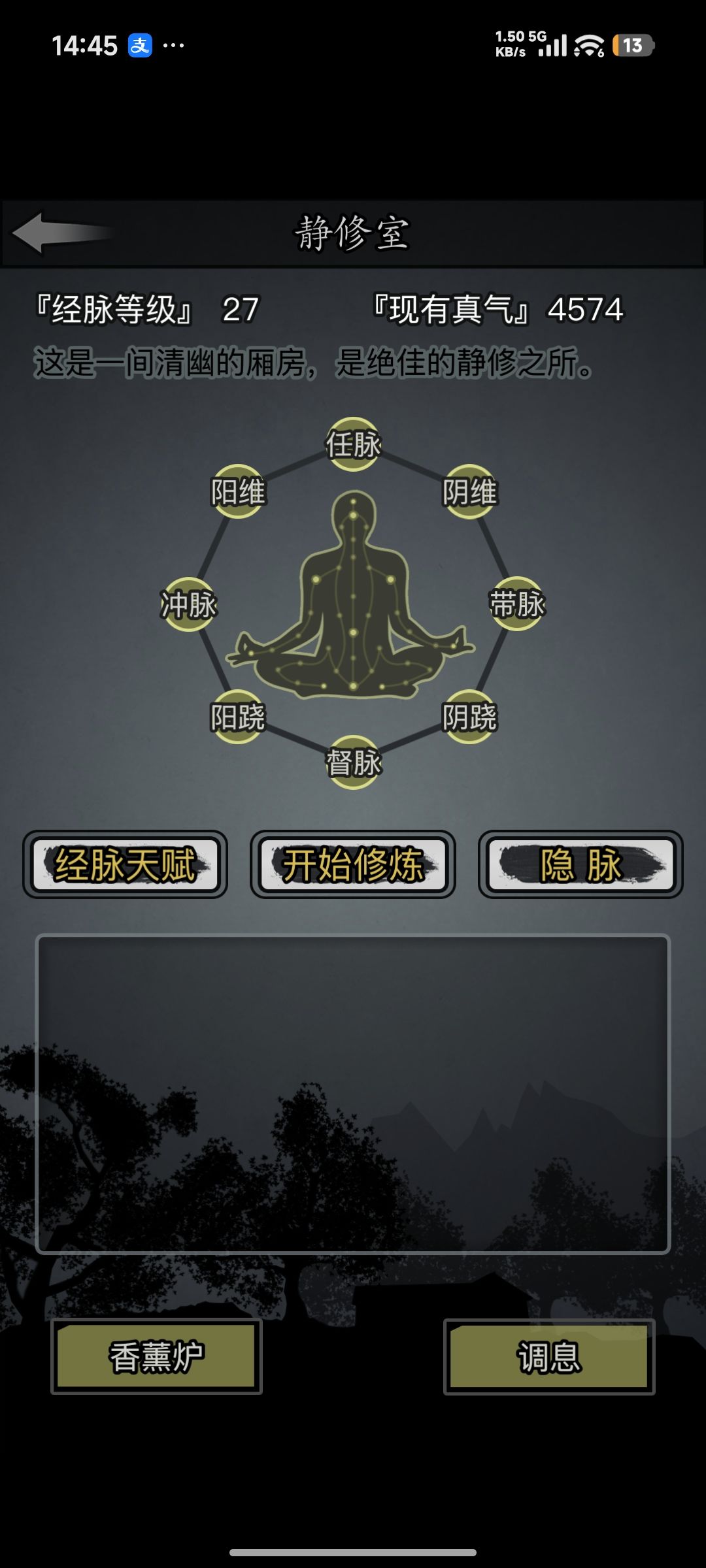 记录一下90天,双喜临门啊 3