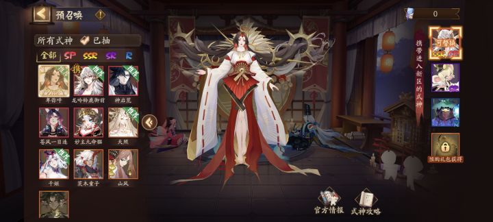 大佬们带哪两个好啊?截图
