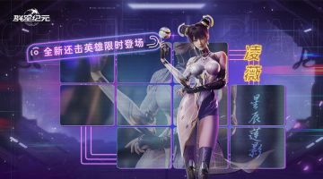 活动预告丨星际宝藏