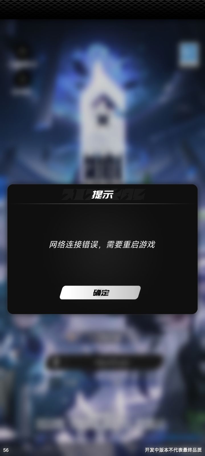 笑死,炸到现在截图