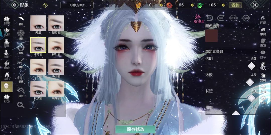 动态图片 3