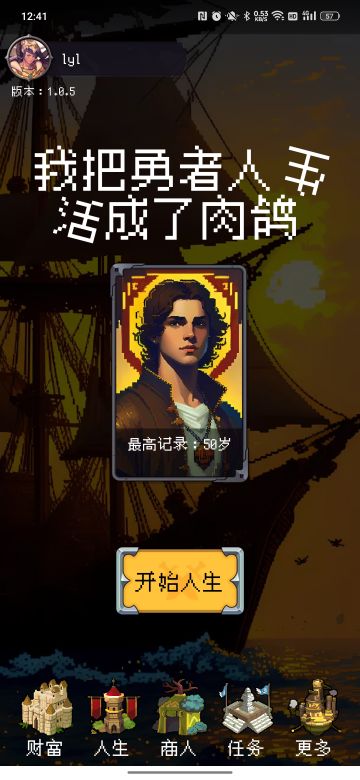 萌新可以看一下