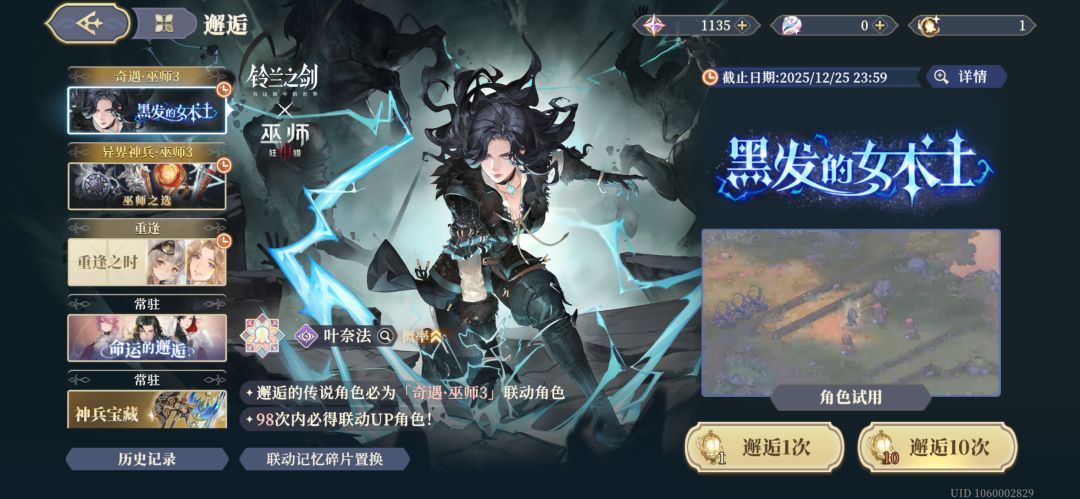 好消息，椰奶相关我都有了 2