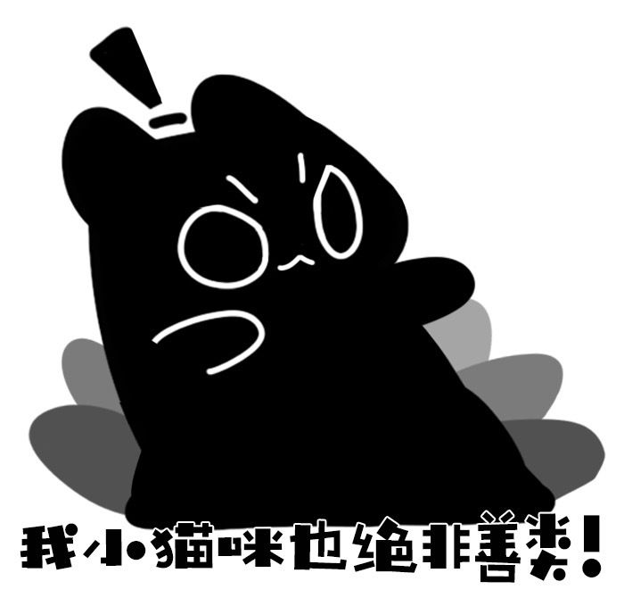说一下感想 2