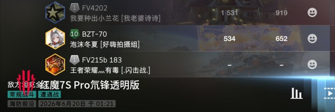 动态图片 14