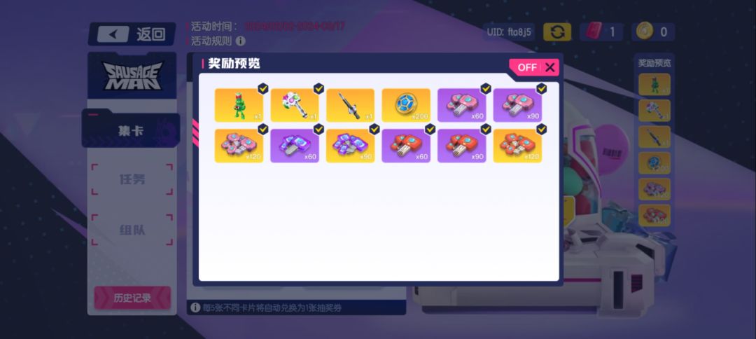 好绿 3