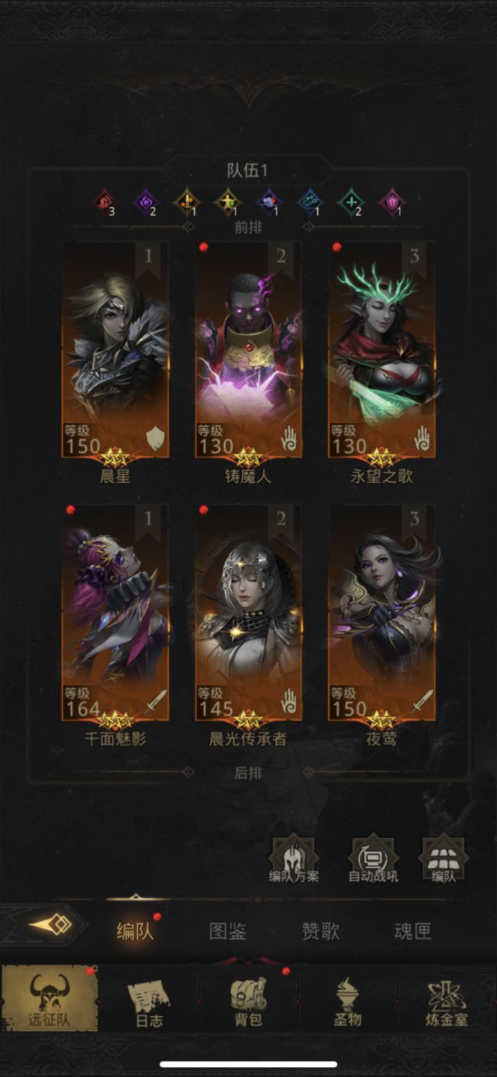 终于过了，看自己阵容去打。攻略看看就好！截图