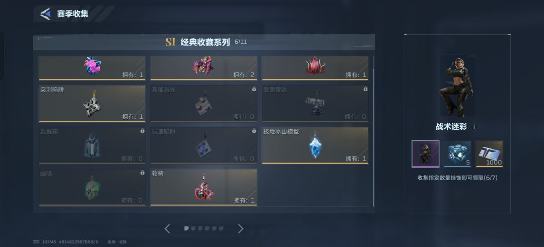 行军蚁换个没有的 1