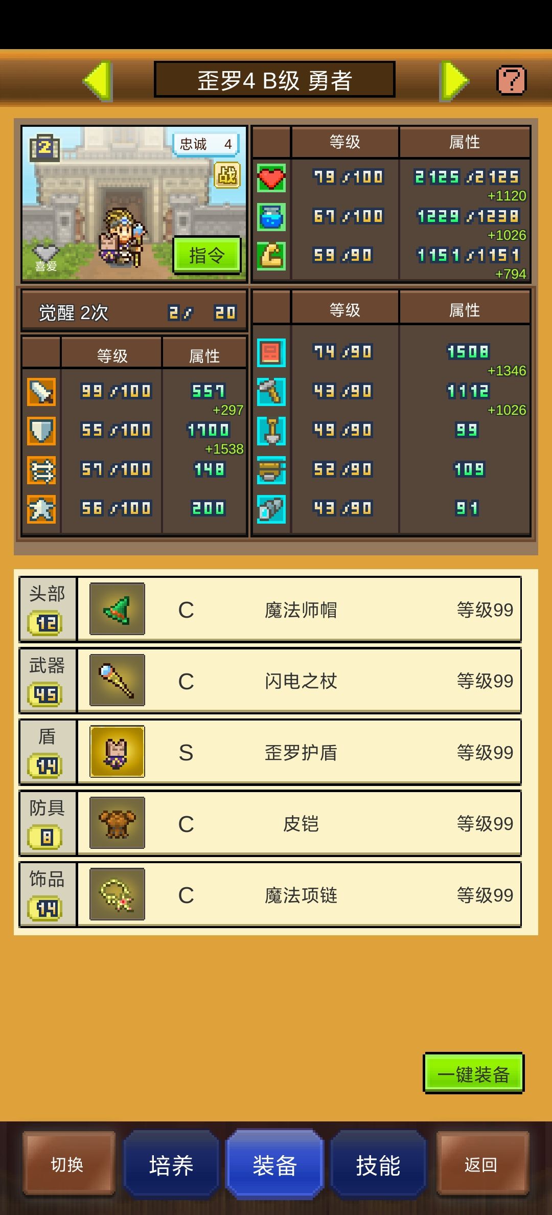 刷了50多箱子 3