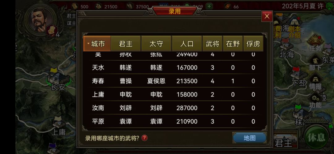 反馈两个问题 2