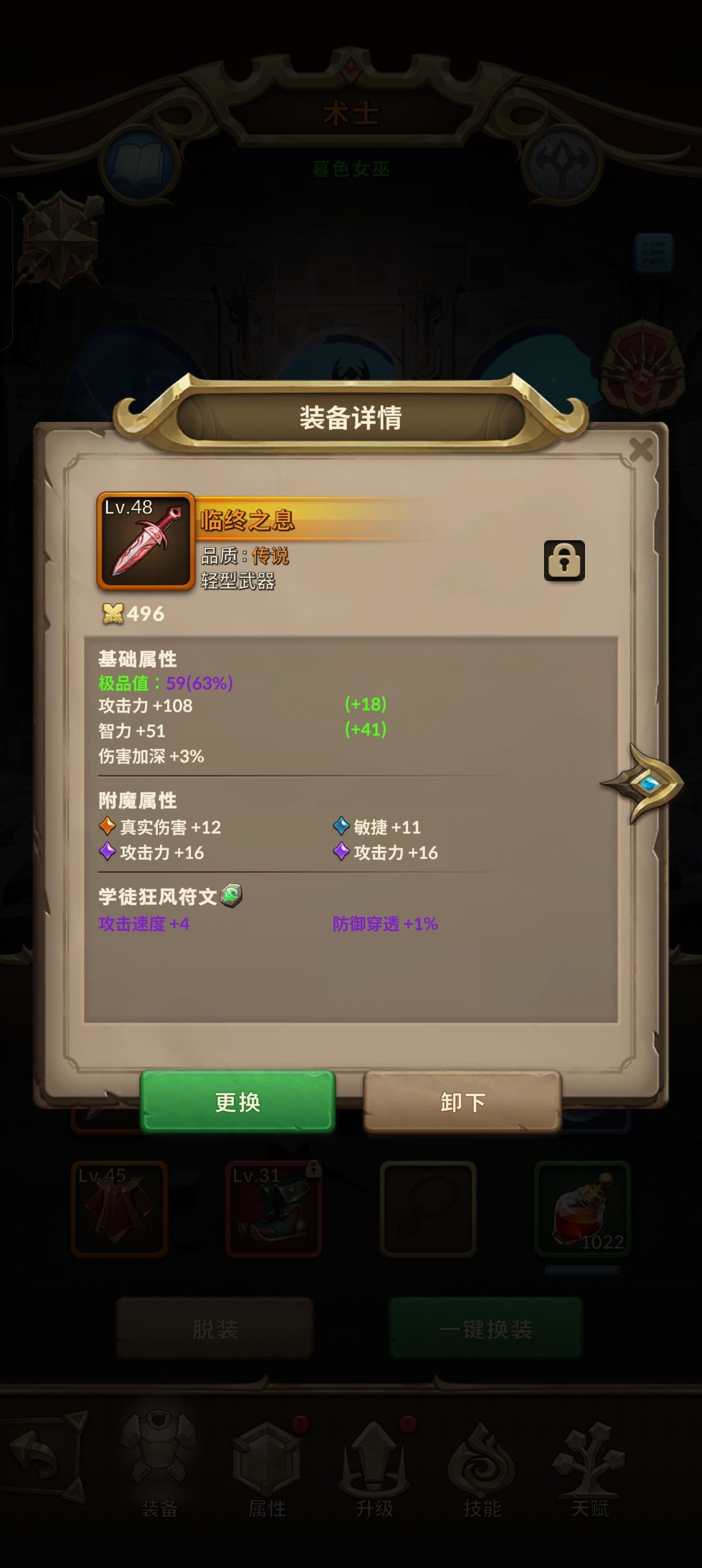 这两件有用不 2