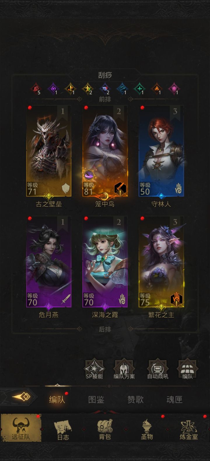 萌新第一天不懂就问截图