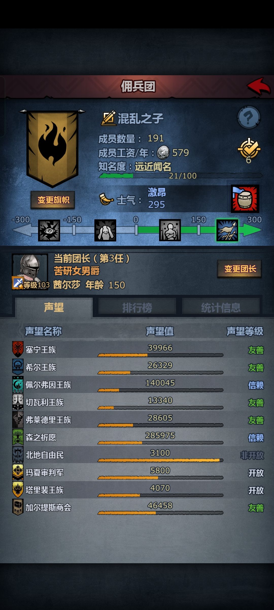 纯萌新请大佬们指导！！！ 2