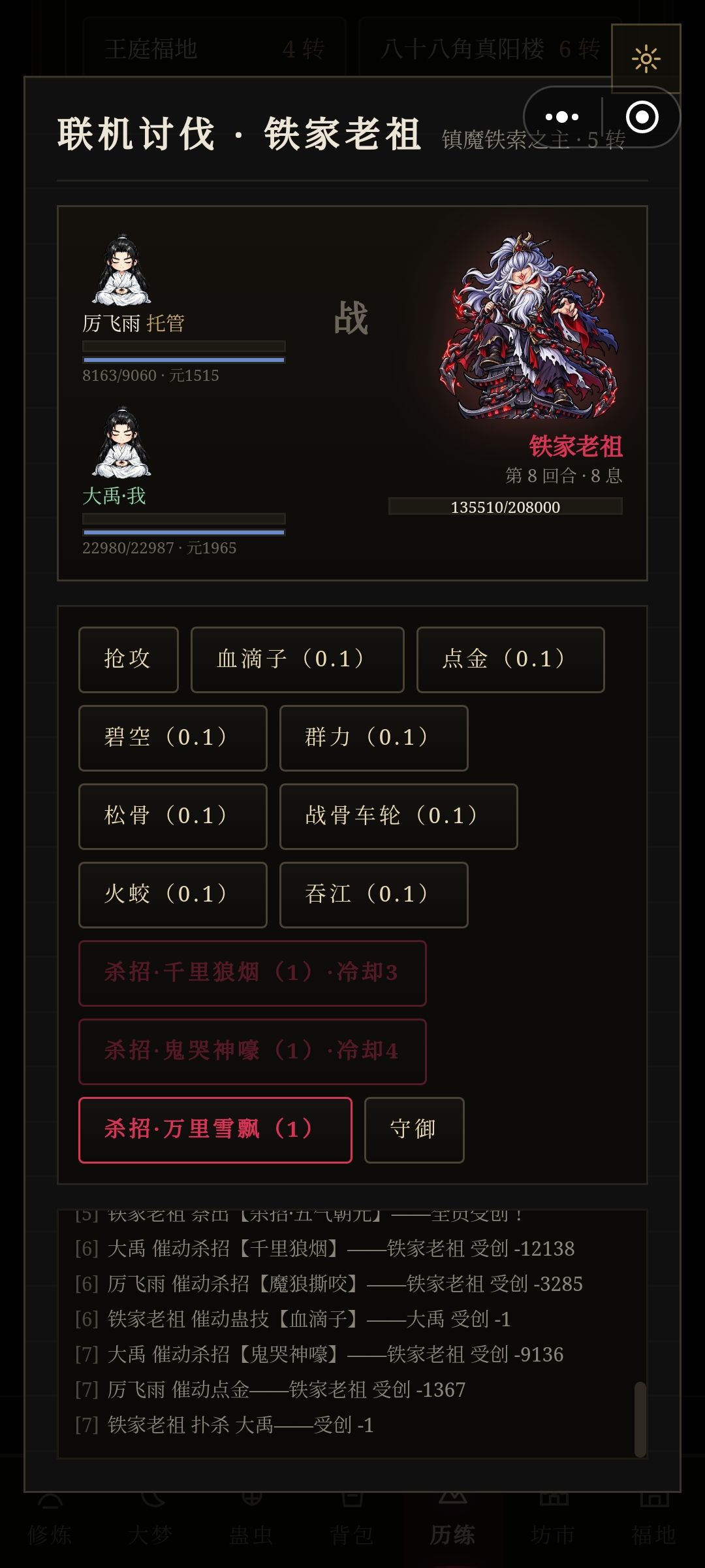 当我以为版本更新,别的流派要崛起了! 2