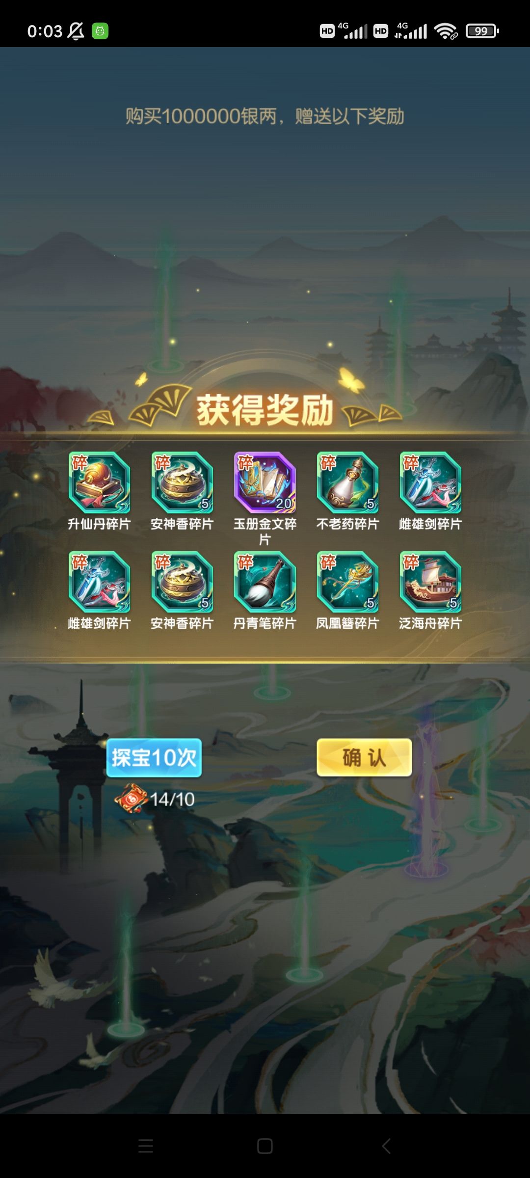 谢谢对我的肯定 2