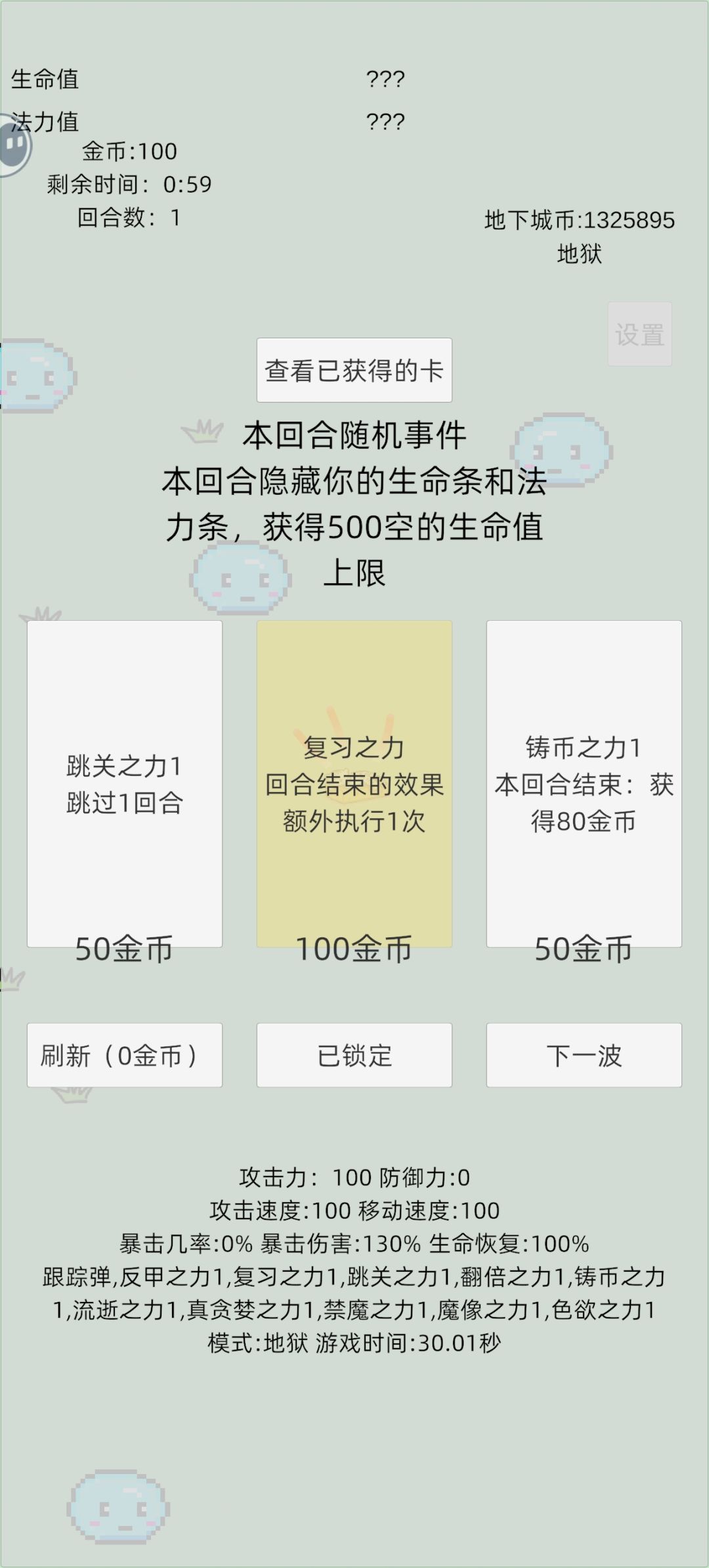 最快最方便的每日任务卡组 2