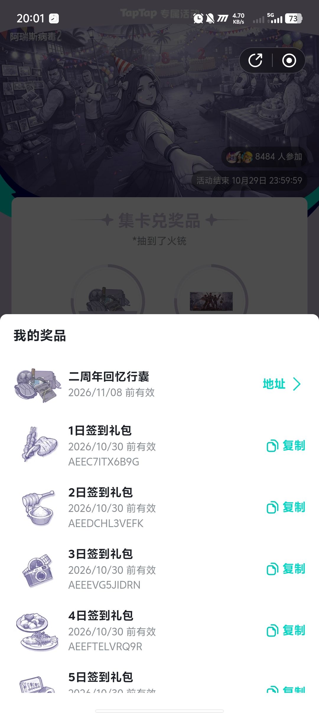 问问 1