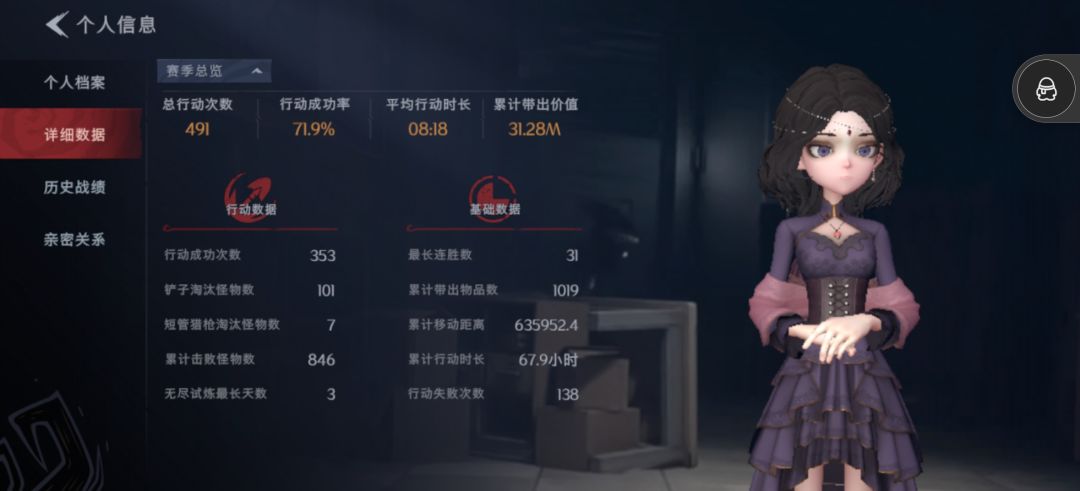 嗯,对,就是轩辕剑吧。 2