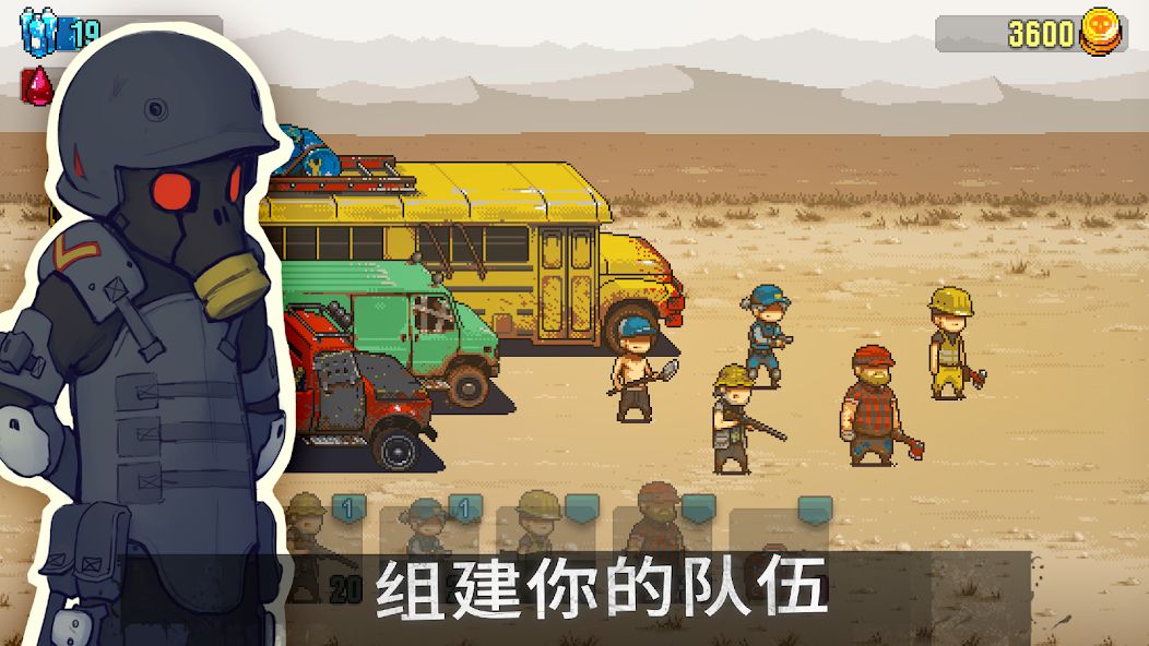 游戏推荐:《死亡突围:僵尸战争》 2