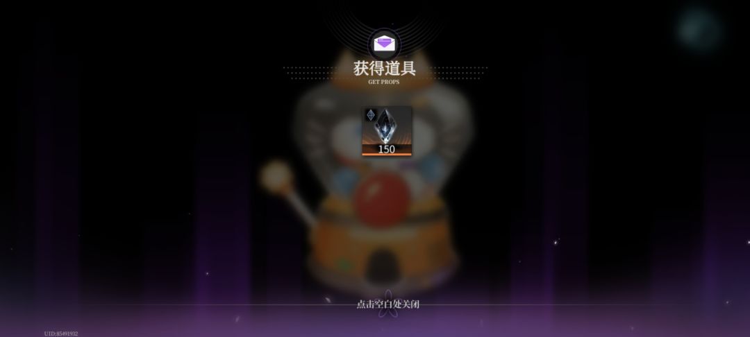 这就是扭蛋机最好的奖励了吧 1